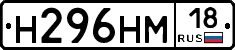 %D0%9D296%D0%9D%D0%9C18