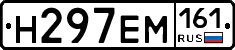 %D0%9D297%D0%95%D0%9C161
