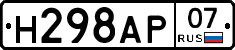 %D0%9D298%D0%90%D0%A007