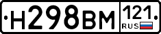%D0%9D298%D0%92%D0%9C121