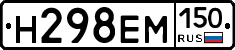 %D0%9D298%D0%95%D0%9C150