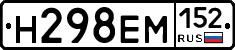 %D0%9D298%D0%95%D0%9C152