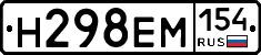 %D0%9D298%D0%95%D0%9C154