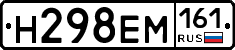 %D0%9D298%D0%95%D0%9C161