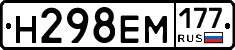 %D0%9D298%D0%95%D0%9C177