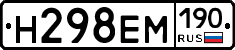 %D0%9D298%D0%95%D0%9C190