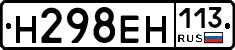 %D0%9D298%D0%95%D0%9D113