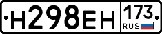 %D0%9D298%D0%95%D0%9D173