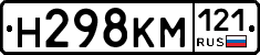 %D0%9D298%D0%9A%D0%9C121