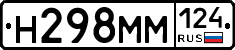 %D0%9D298%D0%9C%D0%9C124