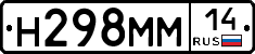 %D0%9D298%D0%9C%D0%9C14