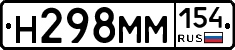 %D0%9D298%D0%9C%D0%9C154