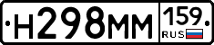 %D0%9D298%D0%9C%D0%9C159
