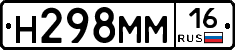 %D0%9D298%D0%9C%D0%9C16