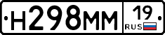 %D0%9D298%D0%9C%D0%9C19