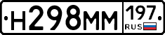 %D0%9D298%D0%9C%D0%9C197