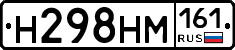 %D0%9D298%D0%9D%D0%9C161