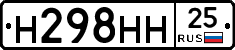 %D0%9D298%D0%9D%D0%9D25