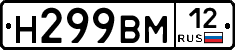%D0%9D299%D0%92%D0%9C12