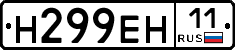 %D0%9D299%D0%95%D0%9D11