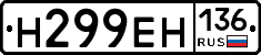 %D0%9D299%D0%95%D0%9D136
