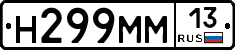%D0%9D299%D0%9C%D0%9C13
