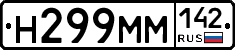 %D0%9D299%D0%9C%D0%9C142