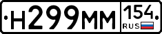 %D0%9D299%D0%9C%D0%9C154