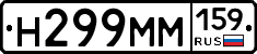 %D0%9D299%D0%9C%D0%9C159