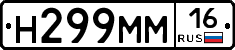 %D0%9D299%D0%9C%D0%9C16