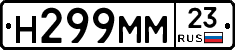 %D0%9D299%D0%9C%D0%9C23