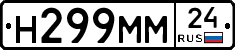 %D0%9D299%D0%9C%D0%9C24