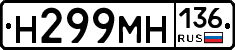 %D0%9D299%D0%9C%D0%9D136