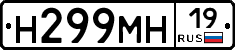 %D0%9D299%D0%9C%D0%9D19