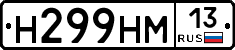 %D0%9D299%D0%9D%D0%9C13