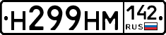 %D0%9D299%D0%9D%D0%9C142