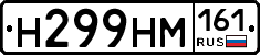 %D0%9D299%D0%9D%D0%9C161
