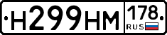 %D0%9D299%D0%9D%D0%9C178