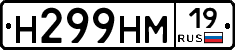 %D0%9D299%D0%9D%D0%9C19