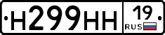 %D0%9D299%D0%9D%D0%9D19