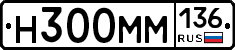 %D0%9D300%D0%9C%D0%9C136