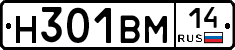 %D0%9D301%D0%92%D0%9C14