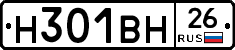%D0%9D301%D0%92%D0%9D26