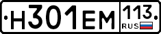 %D0%9D301%D0%95%D0%9C113