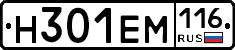 %D0%9D301%D0%95%D0%9C116