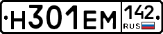 %D0%9D301%D0%95%D0%9C142