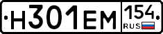 %D0%9D301%D0%95%D0%9C154