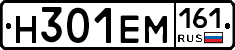 %D0%9D301%D0%95%D0%9C161