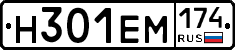 %D0%9D301%D0%95%D0%9C174