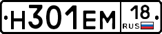 %D0%9D301%D0%95%D0%9C18
